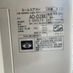 FUJITSU（富士通）2.8KW ルームエアコン AS-D28K 2020年製