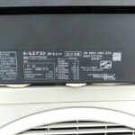 DAIKIN（ダイキン） 2.2kw　ルームエアコン F22VTSXSK　2018年製