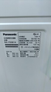 Panasonic(パナソニック) 5.0kg 全自動洗濯機 NA-F50B14 2021年製