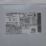 HITACHI（日立） 9.0㎏　全自動洗濯機 BW-9TV 2014年製