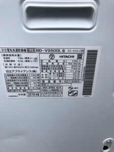 HITACHI(日立)11.0㎏ ドラム式洗濯乾燥機 BD-V9800L 2016年製
