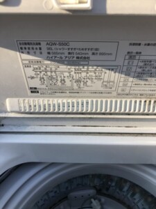 AQUA(アクア) 5.0㎏ 全自動洗濯機 AQW-S50C 2015年製