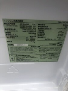 IRIS OHYAMA(アイリスオーヤマ)114L 2ドア冷蔵庫 PRR-122D 2021年製