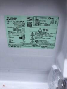 MITSUBISHI(三菱)168L 2ドア冷蔵庫 MR-P17E-B 2020年製