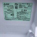 MITSUBISHI（三菱）168L 2ドア冷蔵庫 MR-P17E-B 2020年製