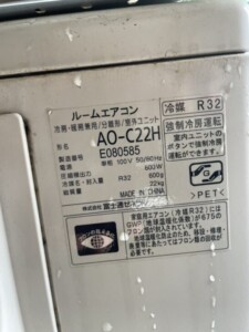 FUJITSU(富士通)2.2KW ルームエアコン AS-C22H-W 2018年製