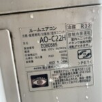 FUJITSU（富士通）2.2KW ルームエアコン AS-C22H-W 2018年製