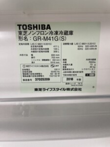 TOSHIBA(東芝)411L 5ドア冷蔵庫 GR-M41G 2018年製