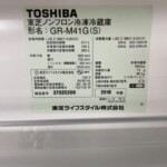 TOSHIBA（東芝）411L 5ドア冷蔵庫 GR-M41G 2018年製