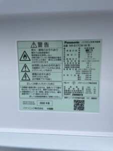 Panasonic(パナソニック)168L 2ドア冷凍冷蔵庫 NR-B17CW 2020年製