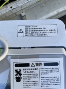 NITORI(ニトリ)6.0㎏ 全自動洗濯機 NTR60 2020年製