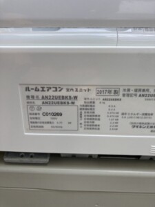DAIKIN(ダイキン)2.2kw ルームエアコン AN22UEBKS-W 2017年製