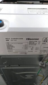 Hisense(ハイセンス) 4.5kg 全自動洗濯機 HW-T45C 2020年製