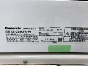 Panasonic(パナソニック) 2.2kw ルームエアコン CS-228CFR 2018年製