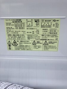SHARP(シャープ)137L 2ドア冷蔵庫 SJ-GD14E-W 2019年製