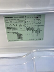 Panasonic(パナソニック)335L 3ドア冷蔵庫 NR-C340CL-N 2019年製