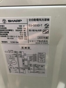 SHARP(シャープ)6.0㎏ 全自動洗濯機 ES-GE6D-T 2020年製