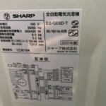 SHARP（シャープ）6.0㎏ 全自動洗濯機 ES-GE6D-T 2020年製