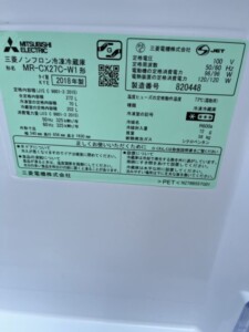MITSUBISHI(三菱)272L 3ドア冷凍冷蔵庫 MR-CX27C-W1 2018年製