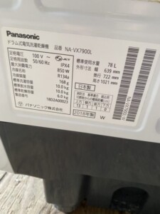 Panasonic(パナソニック)10.0㎏ ドラム式洗濯乾燥機 NA-VX7900L 2018年製