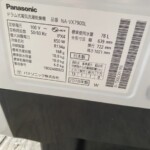 Panasonic（パナソニック）10.0㎏ ドラム式洗濯乾燥機 NA-VX7900L 2018年製