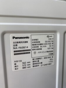 Panasonic(パナソニック)6.0㎏ 全自動洗濯機 NA-F60B14 2021年製