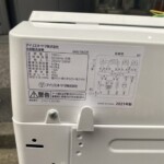 IRIS OHYAMA（アイリスオーヤマ）6.0㎏ 全自動洗濯機 IAW-T602E 2021年製