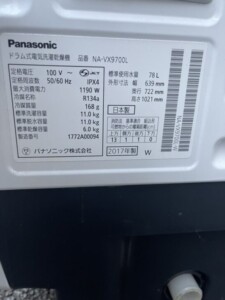 Panasonic(パナソニック)11.0㎏ ドラム式洗濯乾燥機 NA-VX9700L-W 2017年製