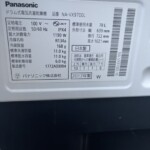 Panasonic（パナソニック）11.0㎏ ドラム式洗濯乾燥機 NA-VX9700L-W 2017年製
