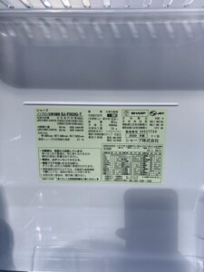 SHARP(シャープ)502L 6ドア冷蔵庫 SJ-F503G-T 2020年製