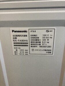 Panasonic(パナソニック)8.0㎏ 全自動洗濯機 NA-FA80H6-W 2018年製
