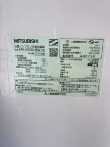 MITSUBISHI(三菱)525L 6ドア冷蔵庫 MR-JX53X-RW 2014年製