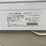 SHARP（シャープ）2.5kw ルームエアコン AY-L25H-W 2021年製