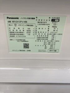 Panasonic(パナソニック)406L 5ドア冷蔵庫 NR-E413PV-N 2017年製