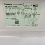 Panasonic（パナソニック）406L 5ドア冷蔵庫 NR-E413PV-N 2017年製