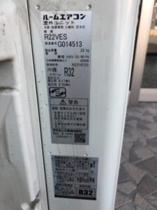 DAIKIN(ダイキン)2.2kw ルームエアコン F22VTES-W 2018年製