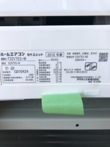DAIKIN(ダイキン)2.2kw ルームエアコン F22VTES-W 2018年製