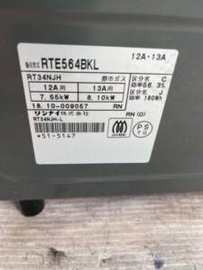 Rinnai(リンナイ) ガスコンロ RTE564BK 2018年製