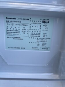 Panasonic(パナソニック)426L 6ドア冷蔵庫 NR-F438T-N 2014年製