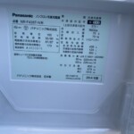 Panasonic（パナソニック）426L 6ドア冷蔵庫 NR-F438T-N 2014年製