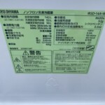 IRIS OHYAMA（アイリスオーヤマ）142L 2ドア冷凍冷蔵庫 IRSD-14A 2020年製