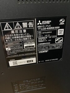 MITSUBISHI(三菱) 50型4K液晶テレビ LCD-A50RA1000 2019年製