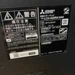 MITSUBISHI（三菱） 50型４K液晶テレビ LCD-A50RA1000 2019年製