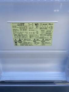 SHARP(シャープ)137L 2ドア冷蔵庫 SJ-D14F-W 2020年製