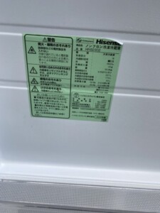 Hisense(ハイセンス)227L 2ドア冷蔵庫 HR-B2302 2020年製