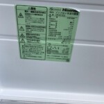 Hisense（ハイセンス）227L 2ドア冷蔵庫 HR-B2302 2020年製