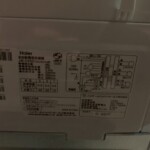 Haier（ハイアール）5.5㎏ 全自動洗濯機 JW-C55D 2020年製