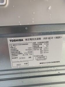 TOSHIBA(東芝)6.0㎏ 全自動洗濯機 AW-6G9 2021年製