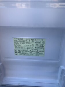 SHARP(シャープ)137L 2ドア冷蔵庫 SJ-D14C-W 2017年製