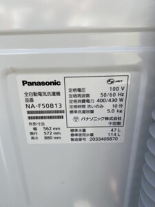 Panasonic(パナソニック)全自動洗濯機 NA-F50B13 5.0kg 2020年製